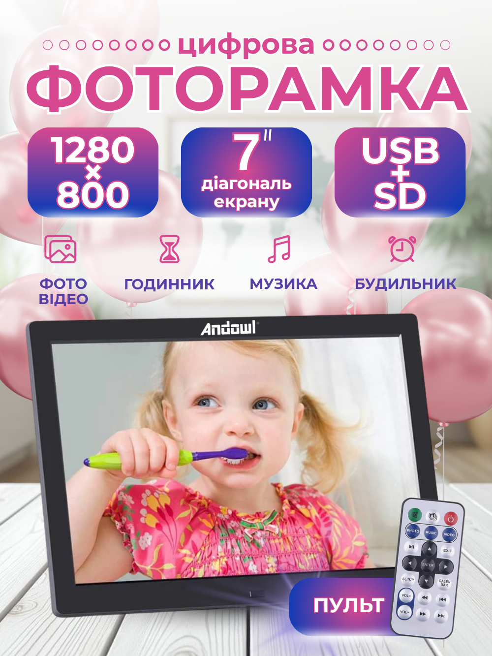 Фоторамка смарт цифрова Andowl Q-L210X1 електронна екран 7″ з фото відео музикою годинником календарем та пультом управління Чорний (e13033b5) - фото 2