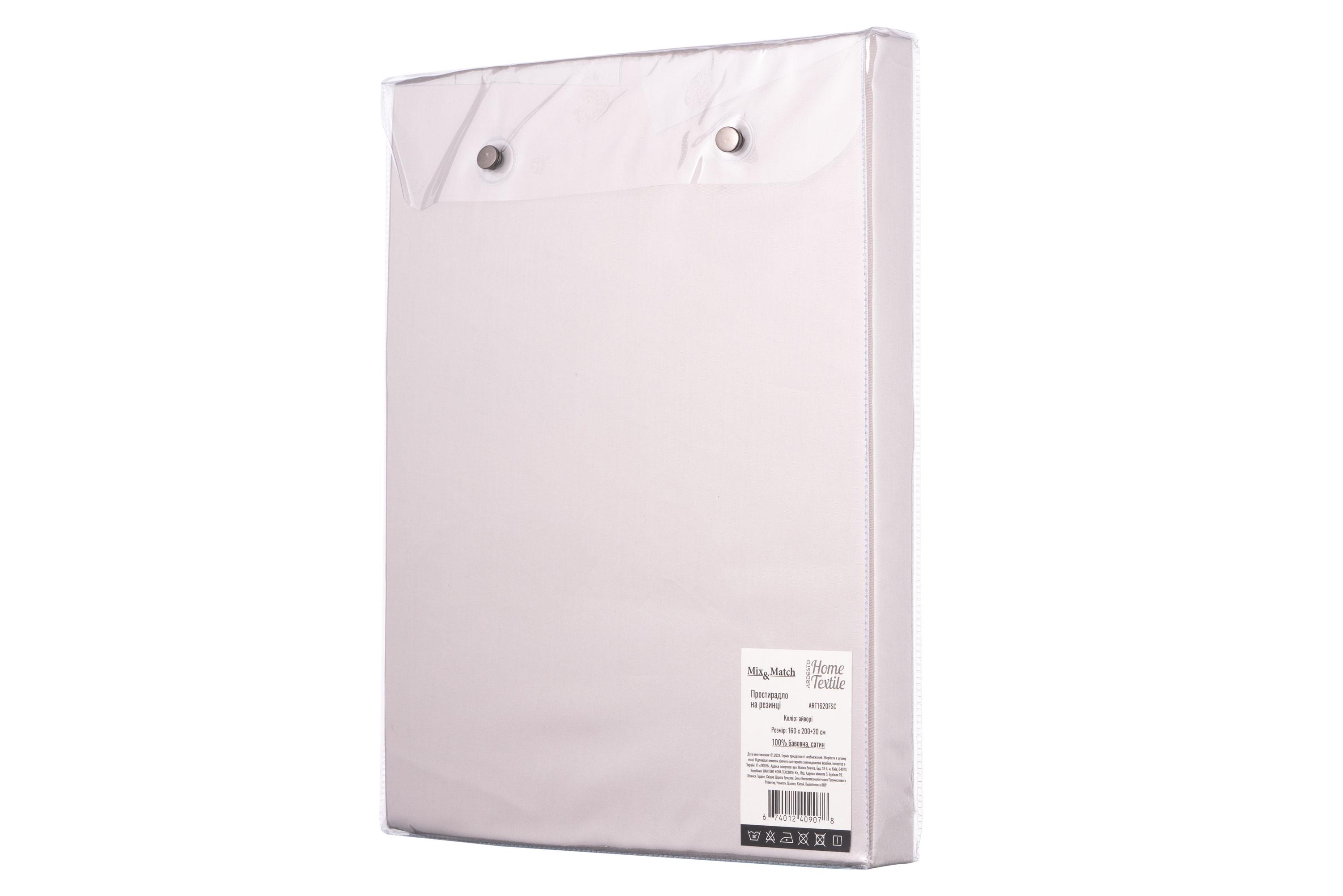 Простынь на резинке Ardesto Mix&Match 160х200/30 см Айвори (ART1620FSC) - фото 9 Простынь на резинке Ardesto Mix&Match 160х200/30 см Айвори (ART1620FSC) - фото 9