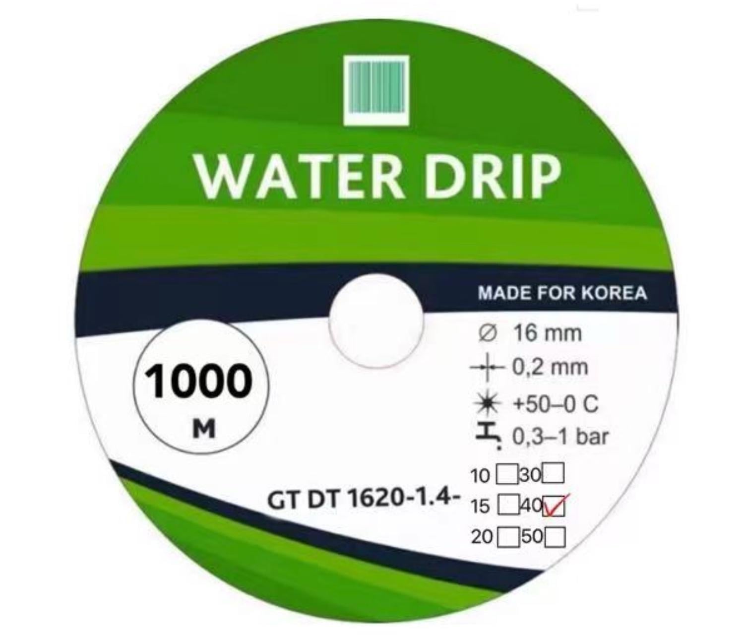 Капельная эмиттерная лента 8х40 см 1000 м (00-00004456)