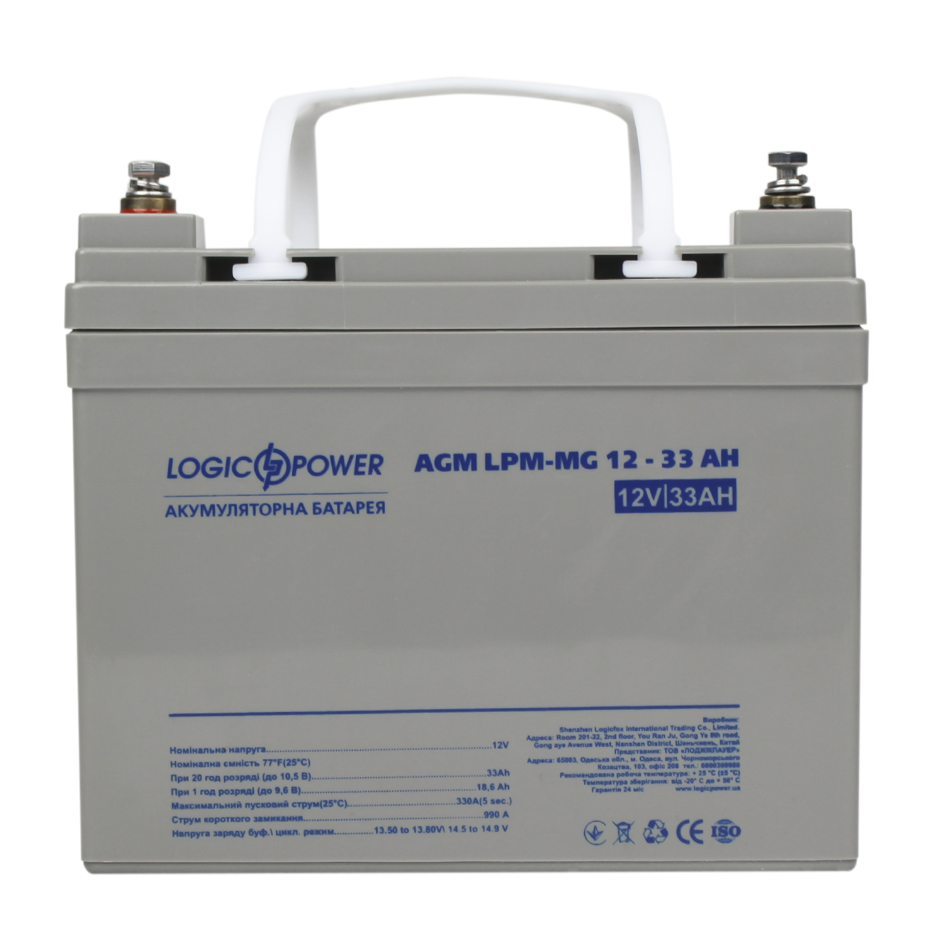 Аккумулятор мультигелевый для TESLA AGM LPM-MG 12-33 AH (0010757) - фото 3 Аккумулятор мультигелевый для TESLA AGM LPM-MG 12-33 AH (0010757) - фото 3