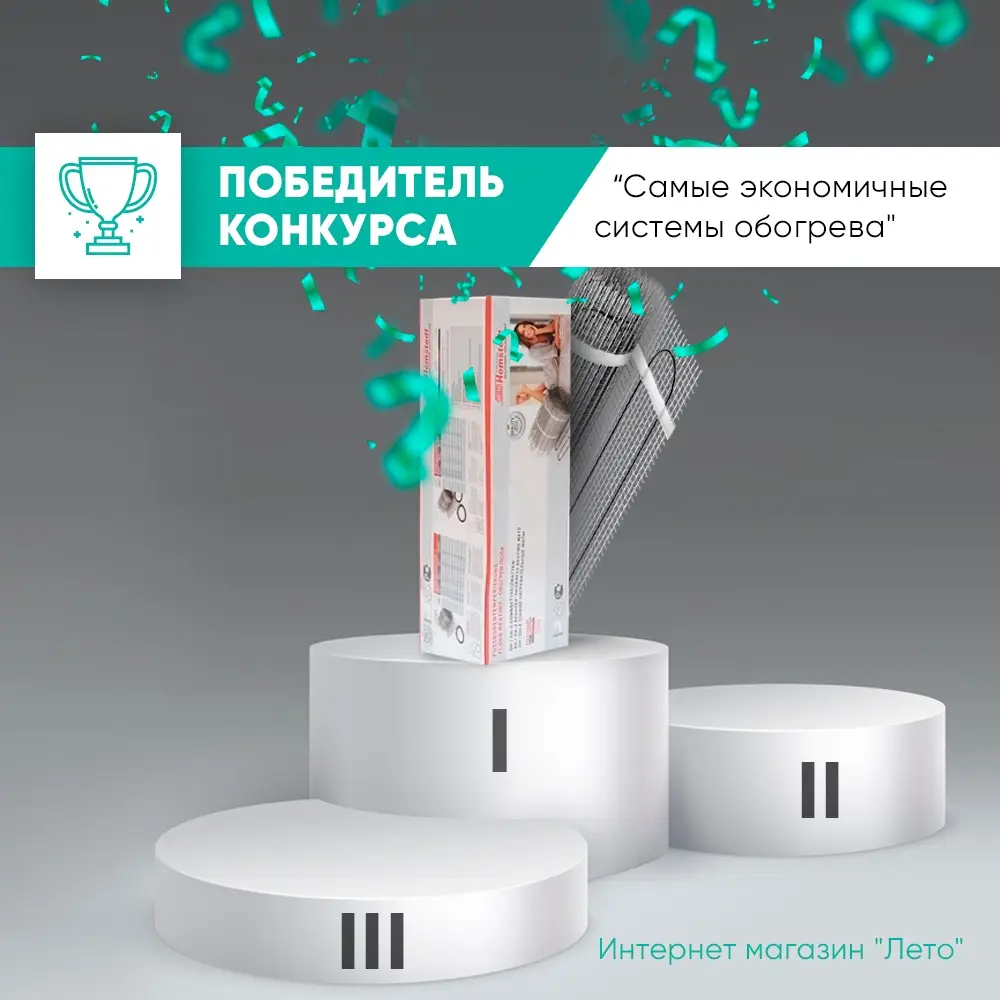 Нагрівальний мат Hemstedt 15 м2 (000616) - фото 2 Нагрівальний мат Hemstedt 15 м2 (000616) - фото 2