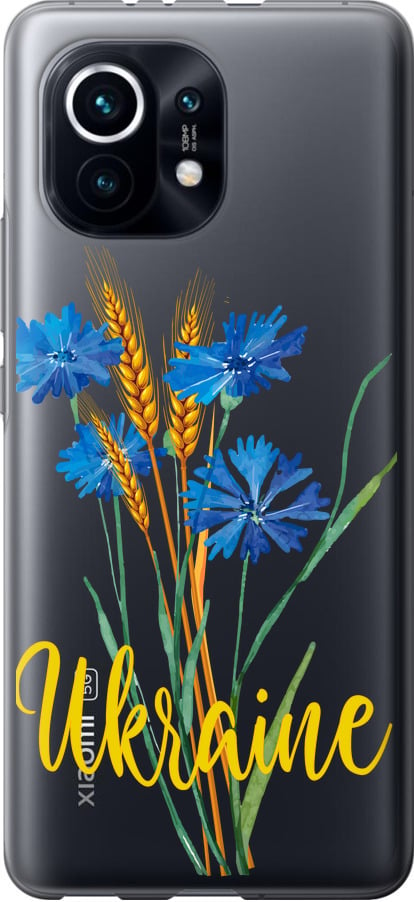 Чехол на Xiaomi Mi 11 Ukraine v2 (5445u-2253-42517)