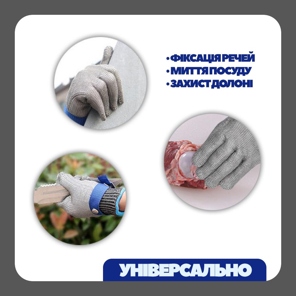 Перчатка металлическая на кухню для резки мяса и мытья посуды 1 шт. - фото 2 Перчатка металлическая на кухню для резки мяса и мытья посуды 1 шт. - фото 2