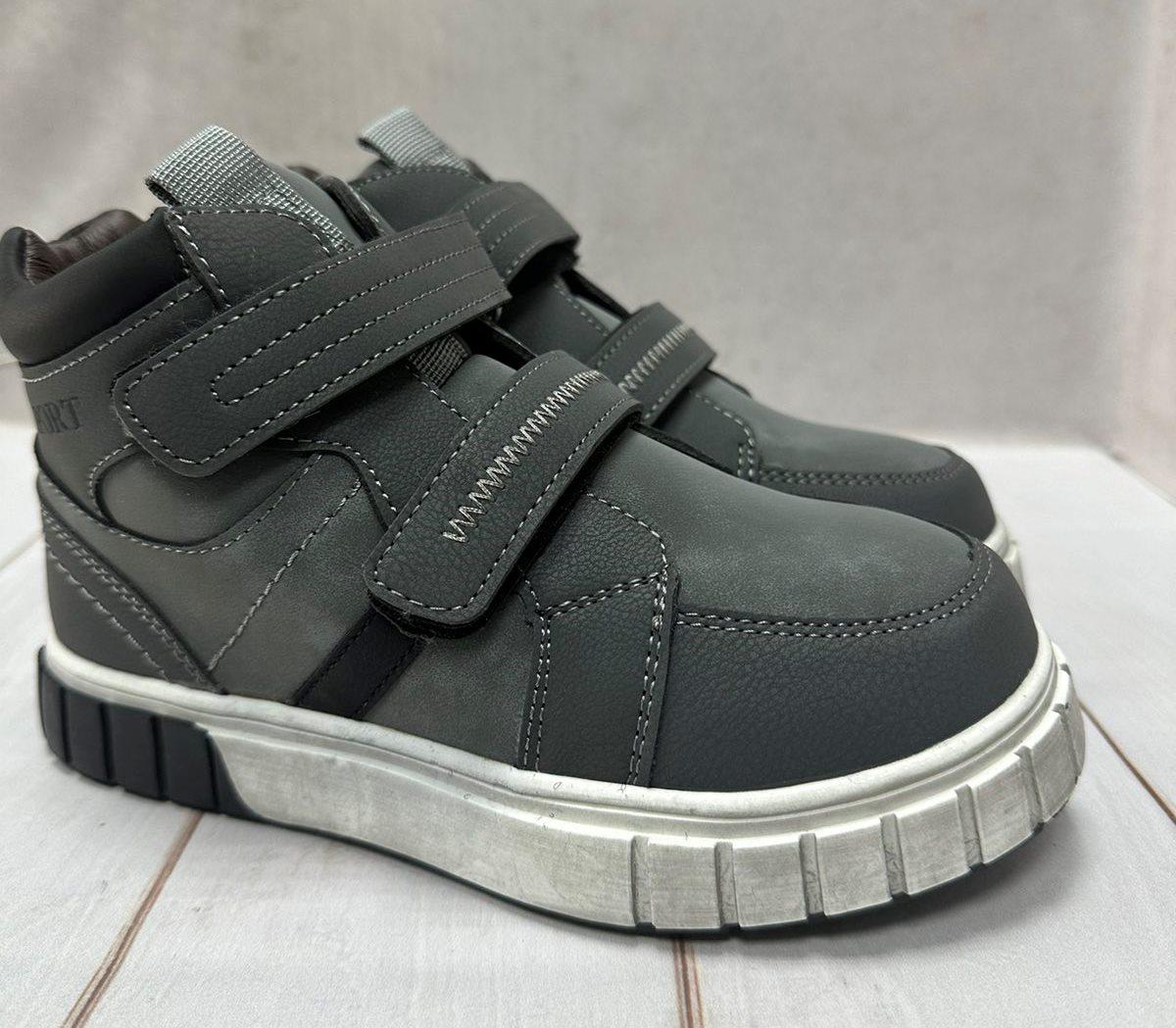 Черевики дитячі зимові Bessky на овчині водонепроникні р. 35 Сірий (12408625) - фото 8 Черевики дитячі зимові Bessky на овчині водонепроникні р. 35 Сірий (12408625) - фото 8