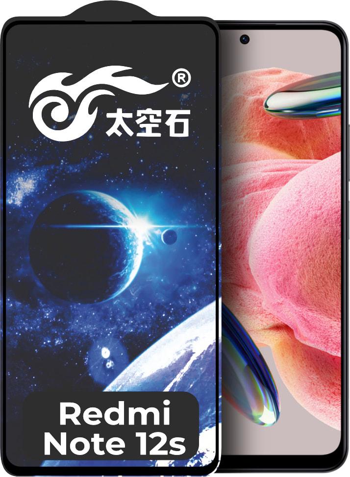 Стекло защитное King Fire Xiaomi Redmi Note 12S Full Glue Black (33827)