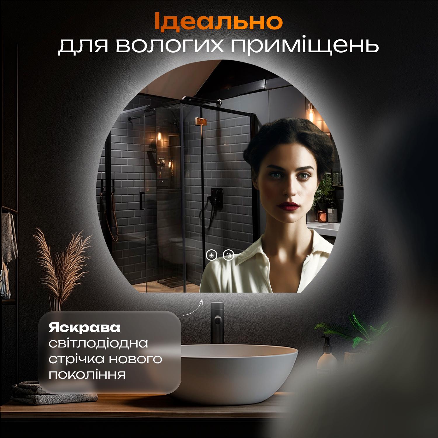 Дзеркало для ванної кімнати KAYFOVO настінне з LED підсвіткою і підігрівом 59х51 см (473244579) - фото 5