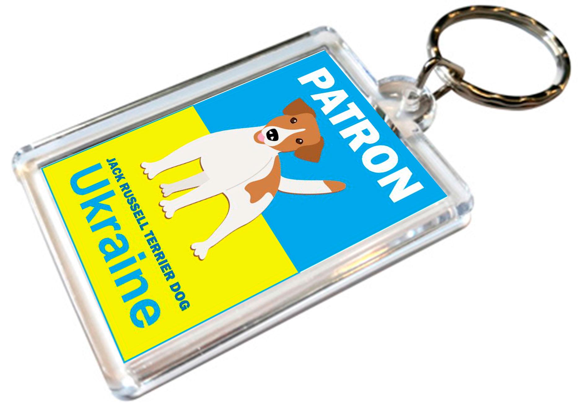 Брелки для ключей акриловые Apriori Пес Патрон Украина 5 шт. 4 вид