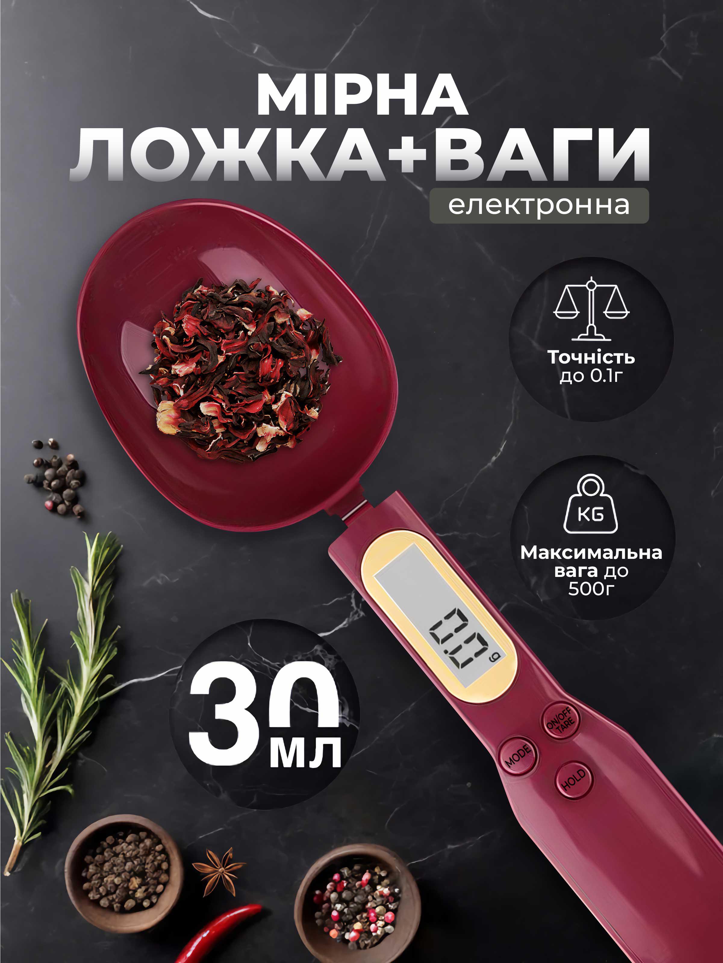 Электронная мерная ложка веса кухонная Kayfovo ML-2 с LCD экраном до 500 г Purple (29175) - фото 2 Электронная мерная ложка веса кухонная Kayfovo ML-2 с LCD экраном до 500 г Purple (29175) - фото 2