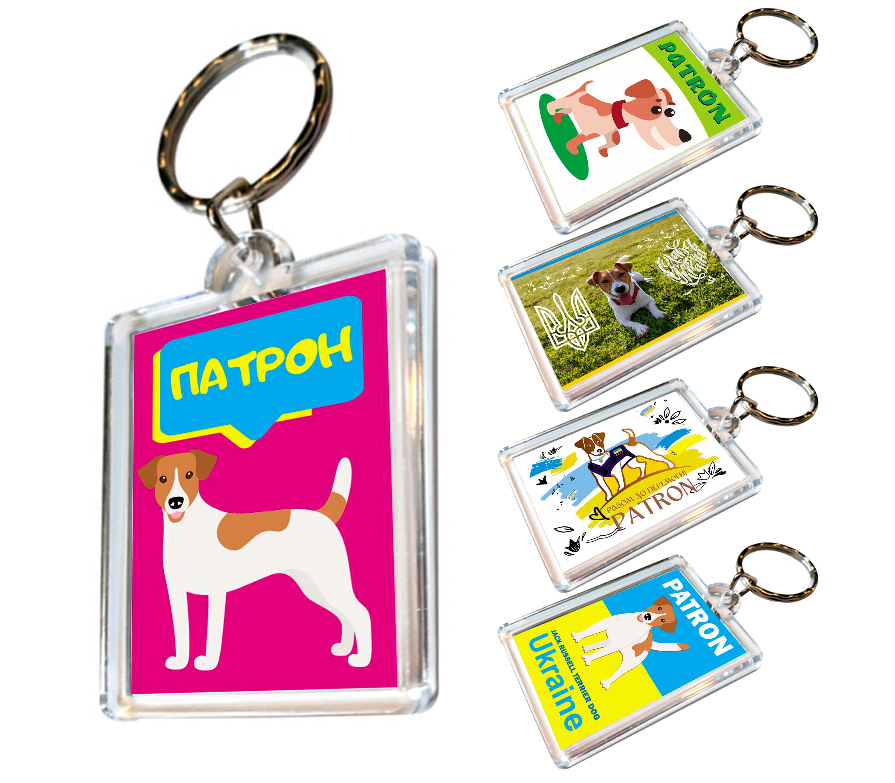 Брелки для ключей акриловые Apriori Пес Патрон Украина 5 шт. 7 вид