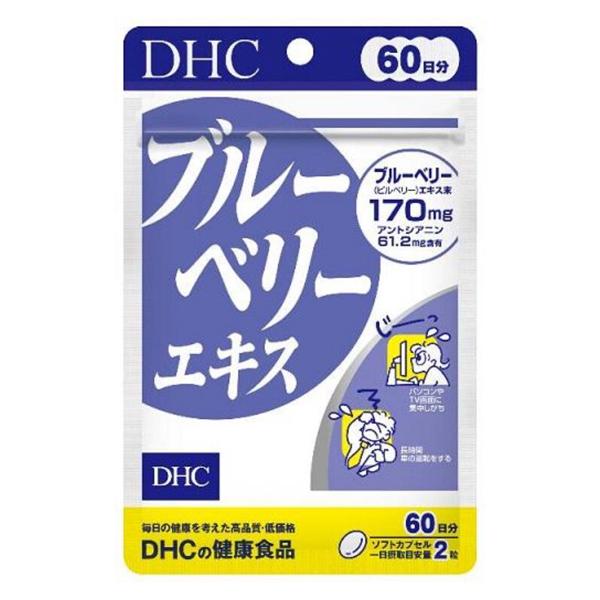 Комплекс для профилактики зрения DHC Blueberry Extract 120 таб. (000024205) Комплекс для профилактики зрения DHC Blueberry Extract 120 таб. (000024205)