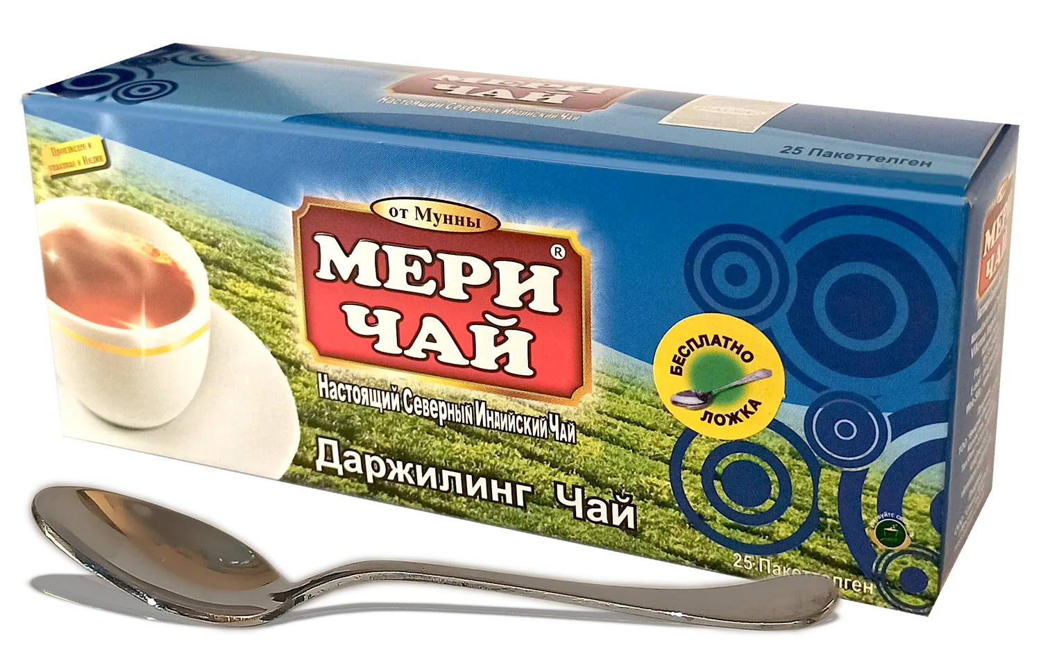 Индийский черный чай Мери Чай Дарджилинг в пакетиках 25 шт./ложка (8902347002155)