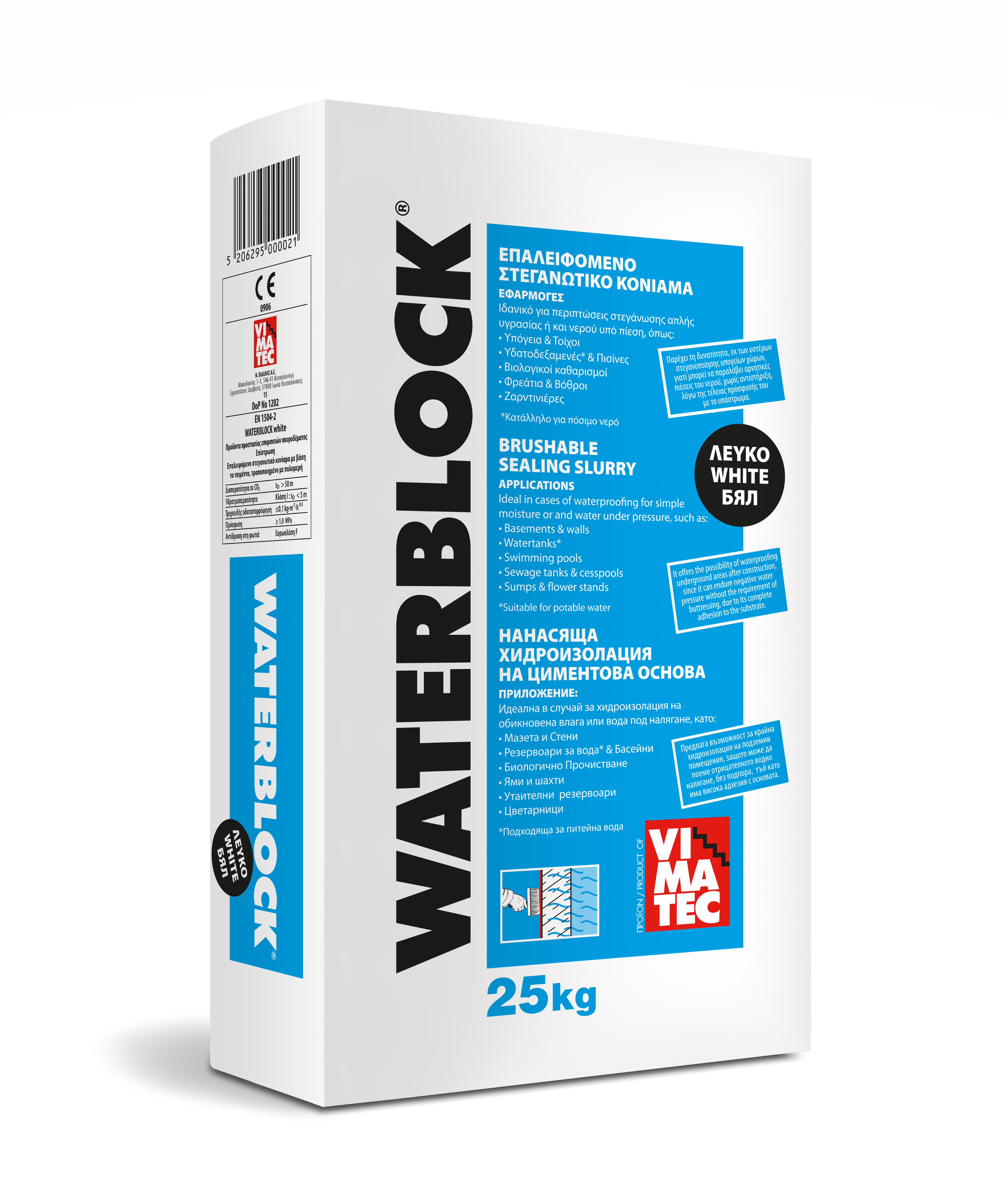 Гидроизоляция полимерцементная Vimatec Waterblock 25 кг Белый