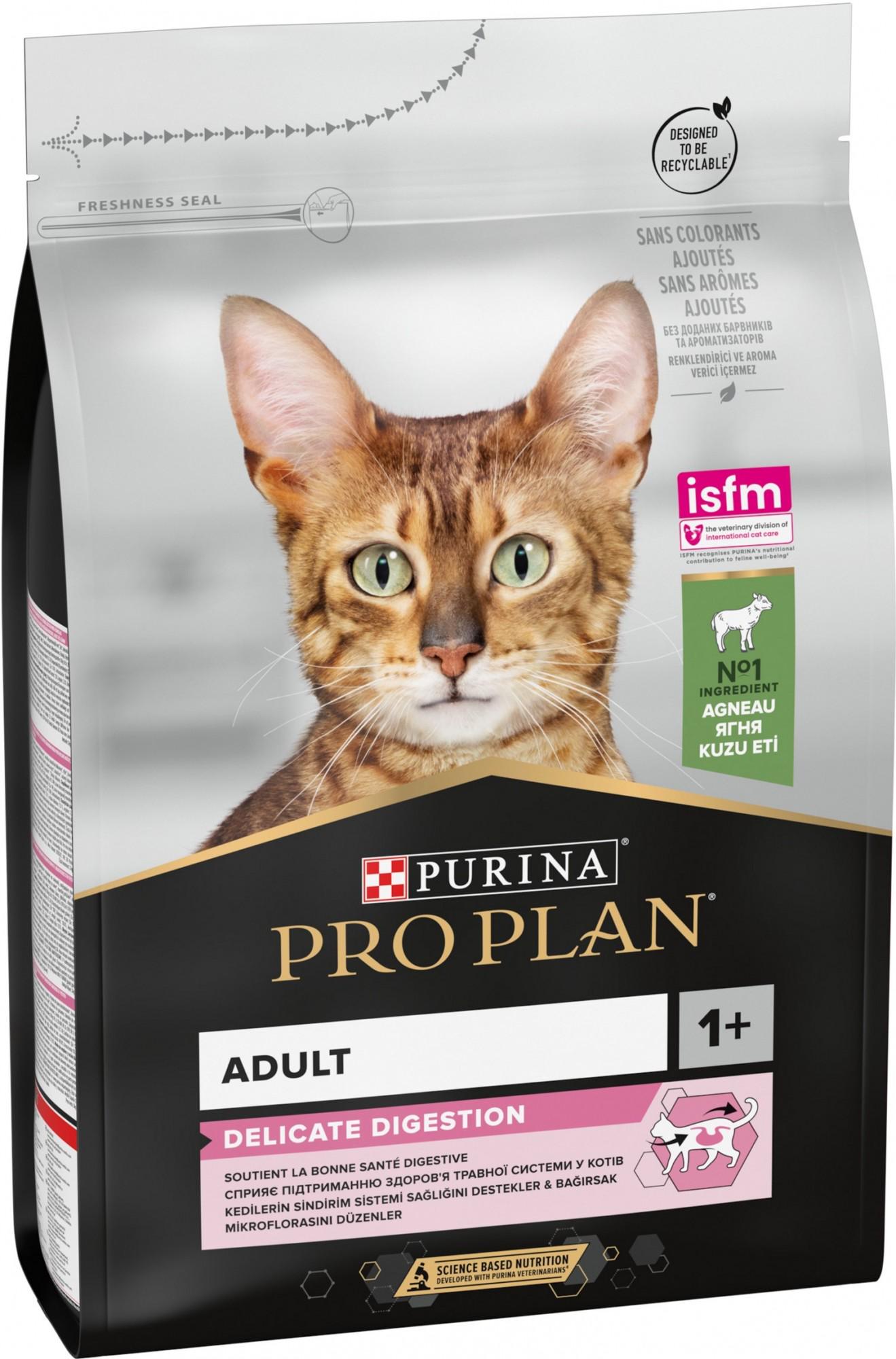 Сухой корм для котов с чувствительной кожей Purina Pro Plan Delicate с ягненоком 3 кг (7613035846708) - фото 3