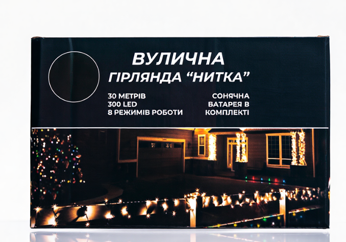 Гирлянда нить уличная 300 LED 30 м на солнечной батарее черная нить с пультом ДУ Синий - фото 6 Гирлянда нить уличная 300 LED 30 м на солнечной батарее черная нить с пультом ДУ Синий - фото 6
