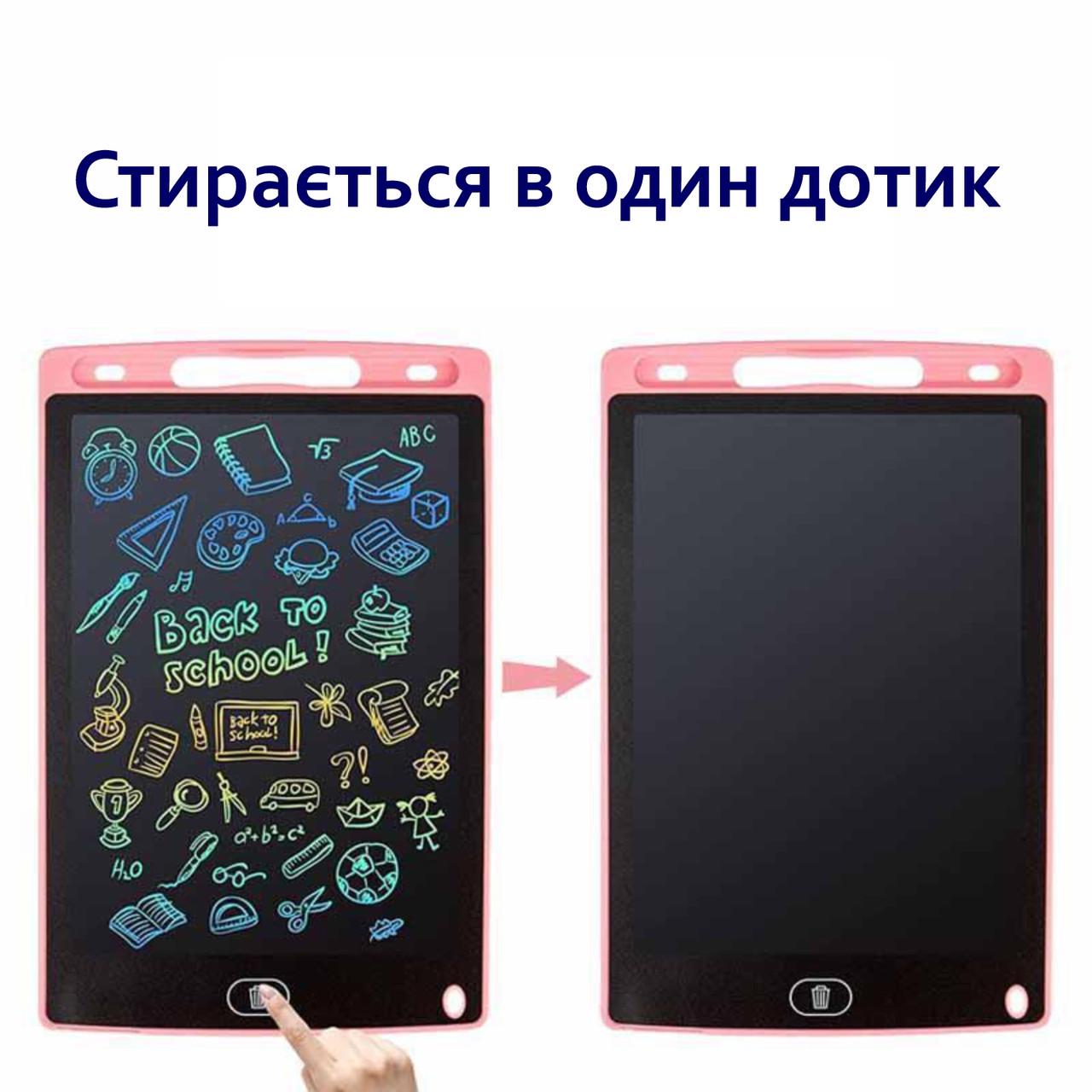 Графічний LCD планшет для малювання кольоровий 8.5'' Pink (136989) - фото 4