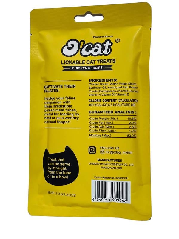 Ласощі для котів O'cat lickable cat treats chicken з куркою 5 шт. по 12 г 60 г уп. - фото 2