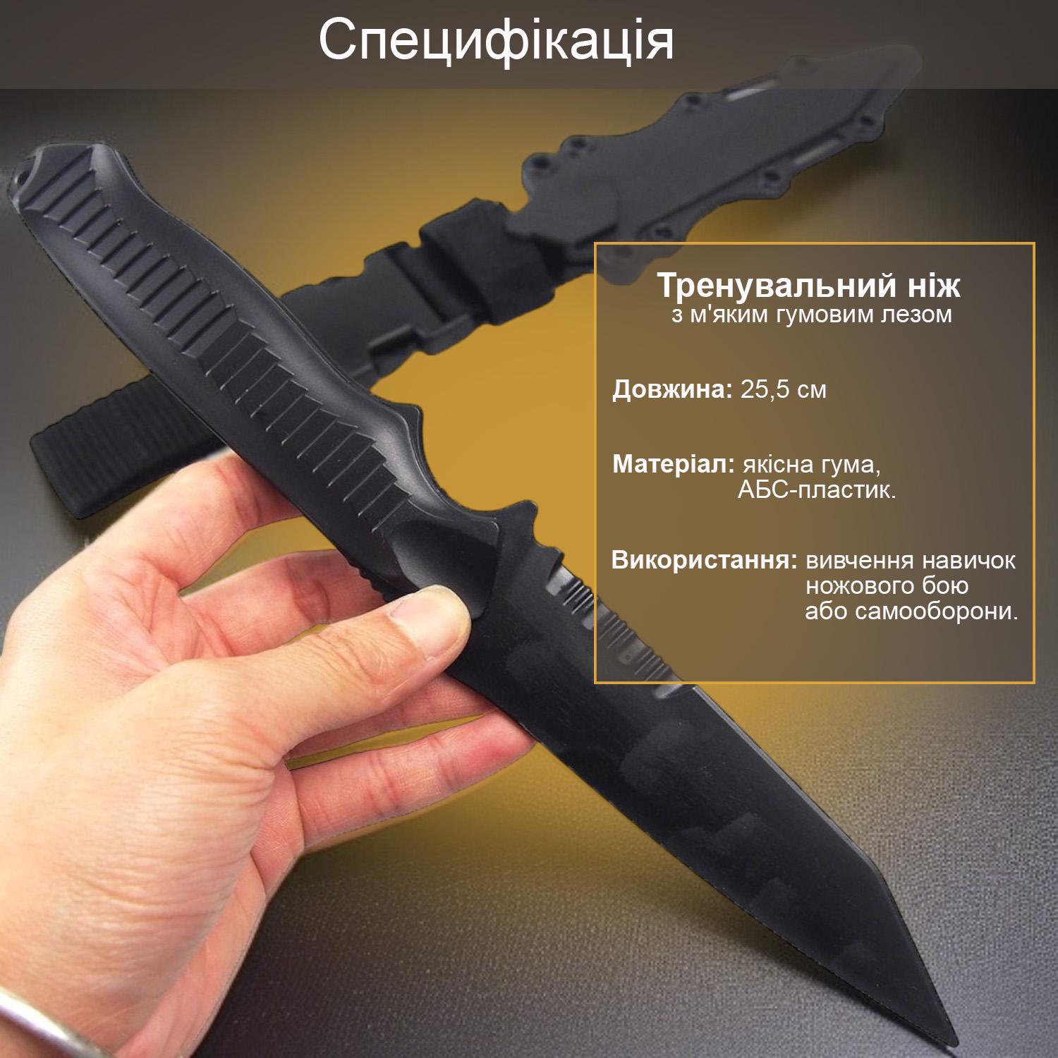 Нож охотничий тренировочный GDragon Sport Бежевый (141_5_0_3) - фото 8