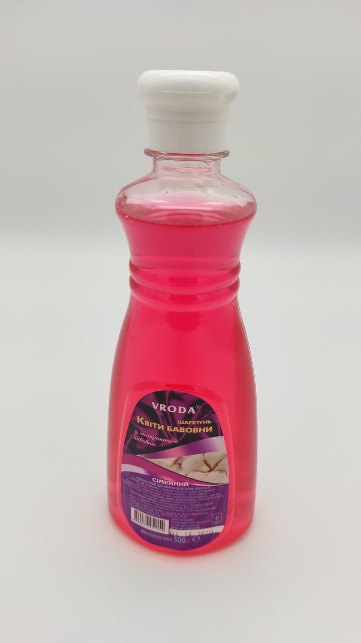 Шампунь Vroda семейный хлопковый цветок 500 мл.