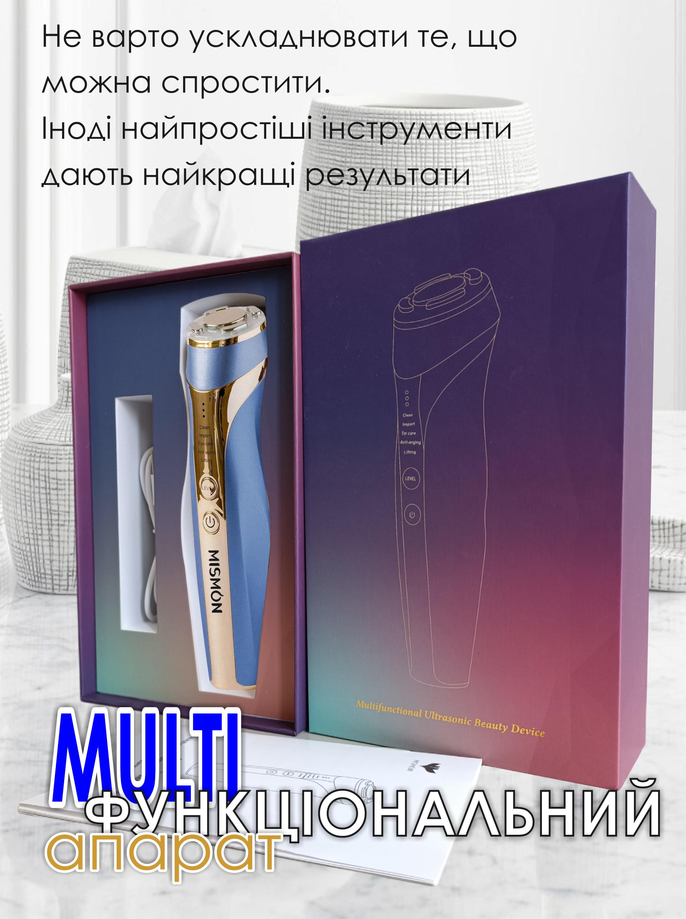 Масажер для догляду за обличчям Mismon MS-318C RF ліфтинг/EMS терапія/ультразвук (463404434) - фото 15