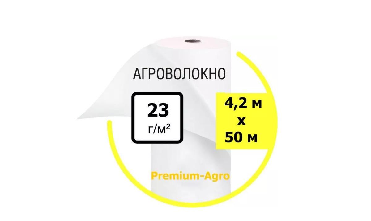 Агроволокно Premium-Agro 23 г/кв. м 4,2x50 м Белый (27837934) - фото 3 Агроволокно Premium-Agro 23 г/кв. м 4,2x50 м Белый (27837934) - фото 3