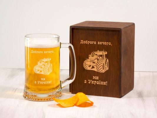 Бокал пивний Woodpresentstudio "Доброго вечора, ми з України" у дерев'яній коробці
