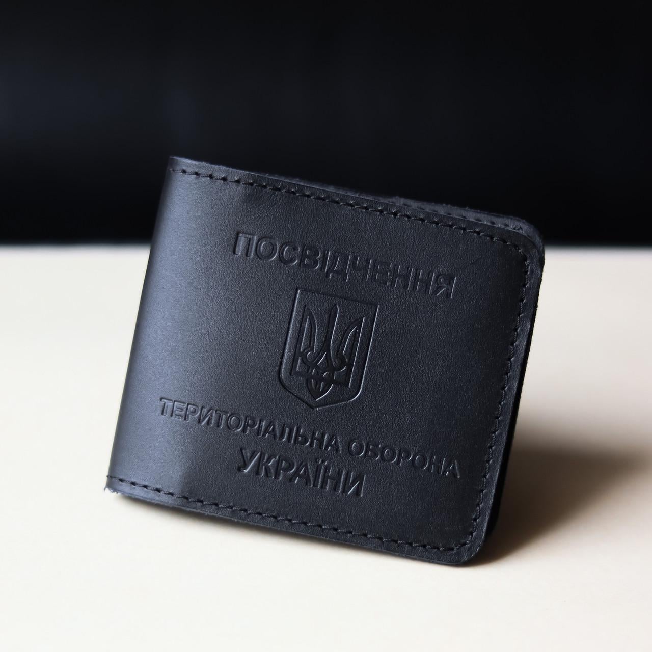Обкладинка для посвідчення ТРО Чорний (2050742747)