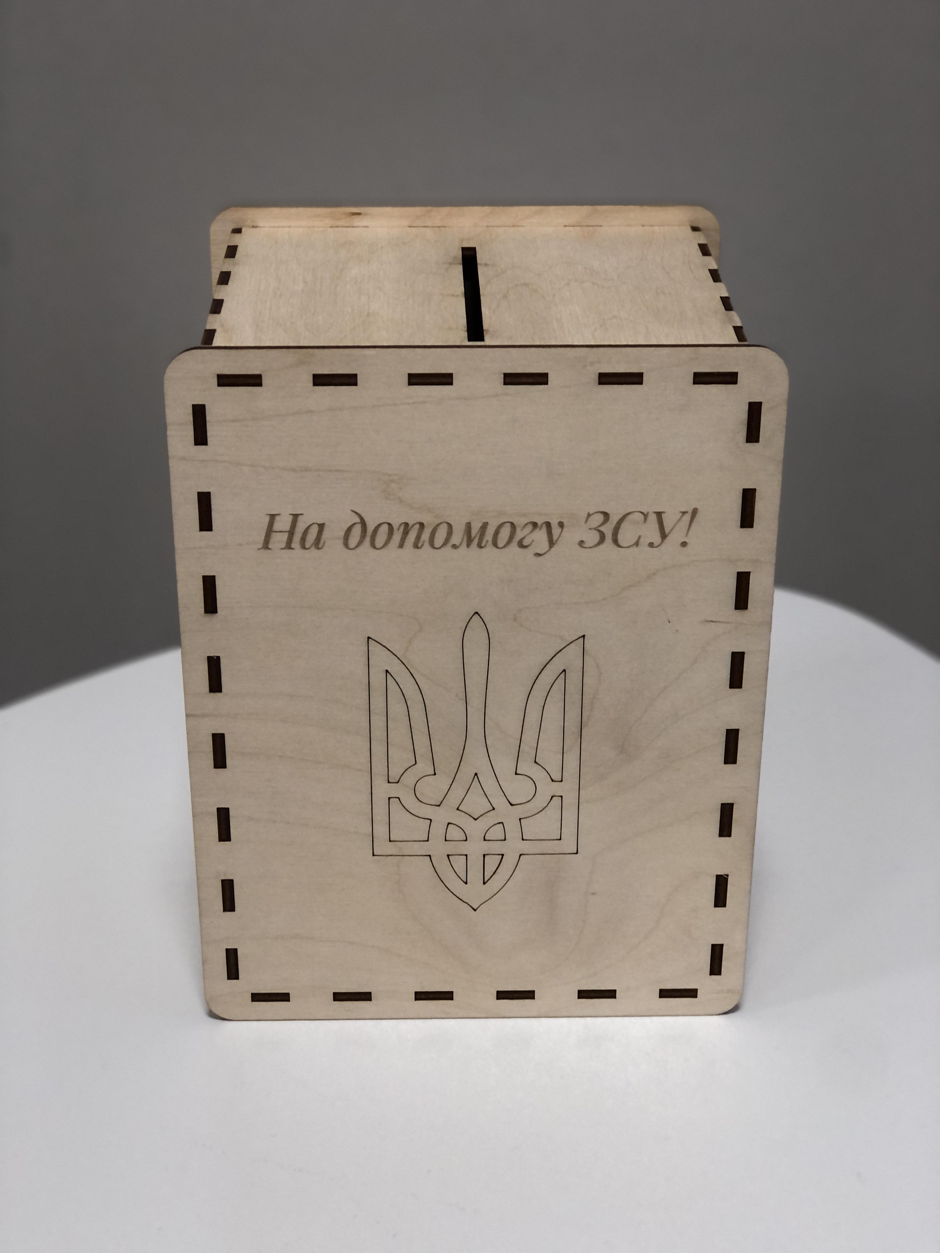 Скарбничка На допомогу ЗСУ 19x25x15,6 см (01414-М) - фото 3