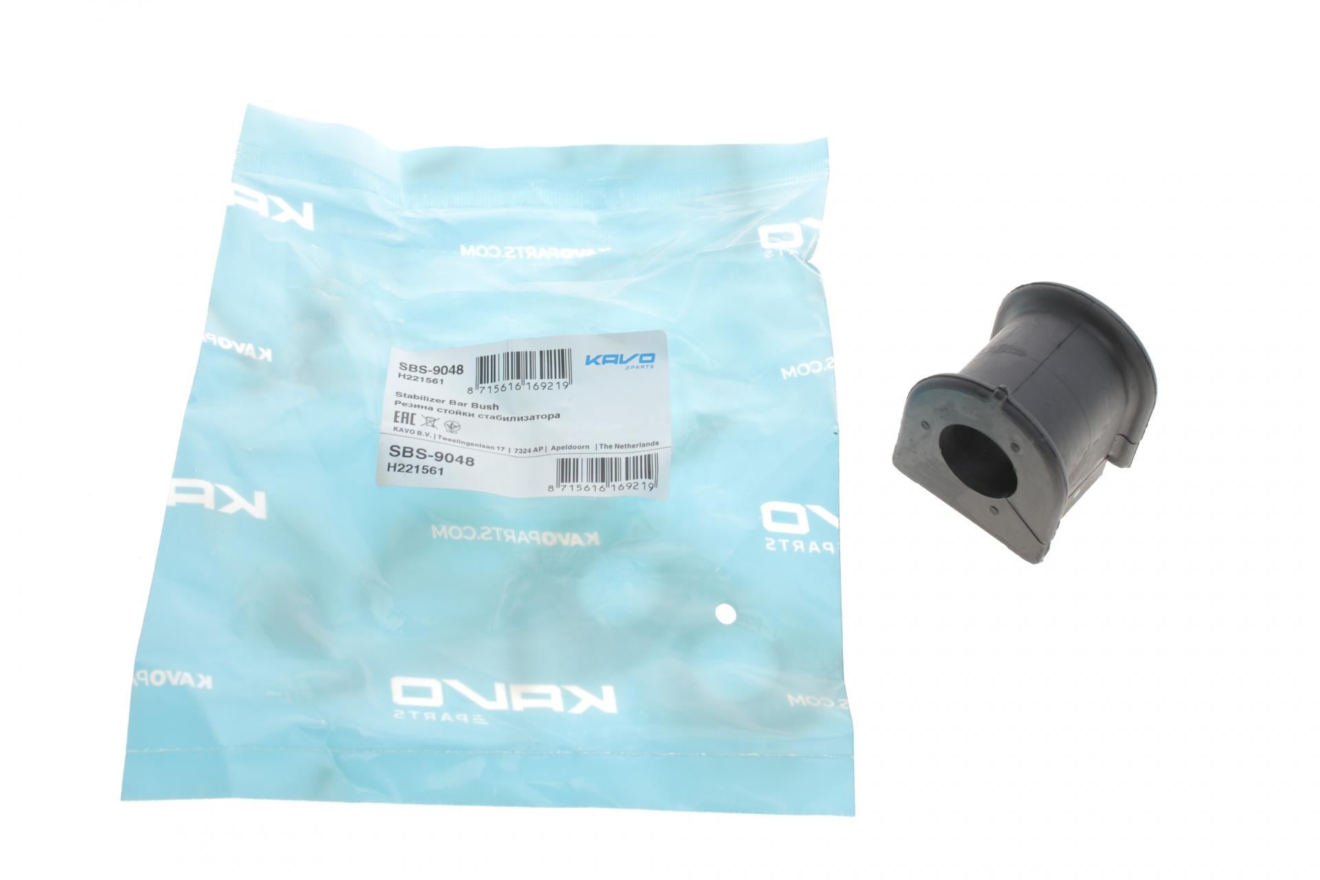 Втулка переднего стабилизатора KAVO PARTS Toyota Corolla/Avensis 02-09 d 22,5 мм (SBS-9048)