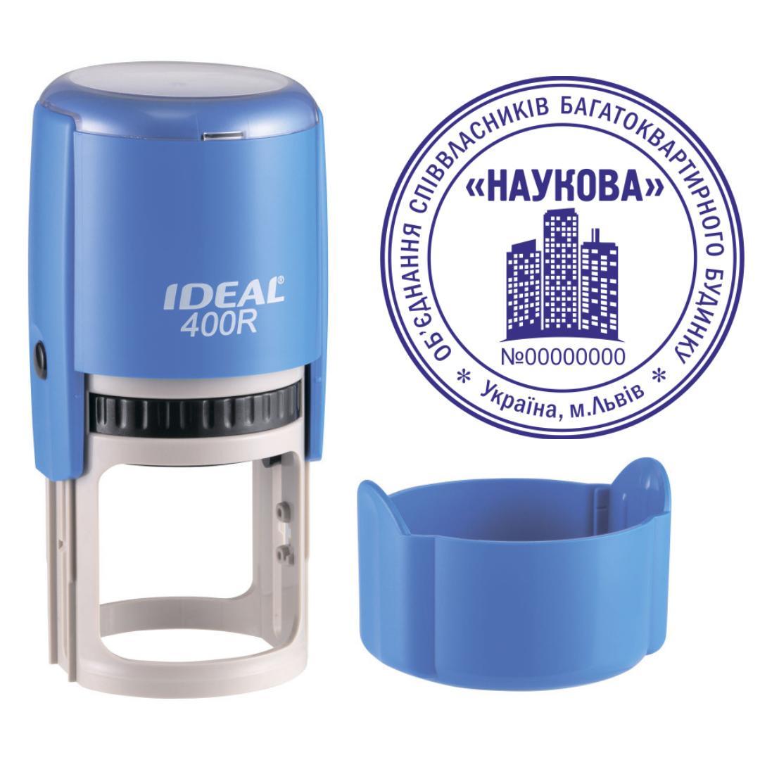 Печать ОСМД на автоматическом оснащении Ideal 400R с колпачком Синий (О6/400R/BL)