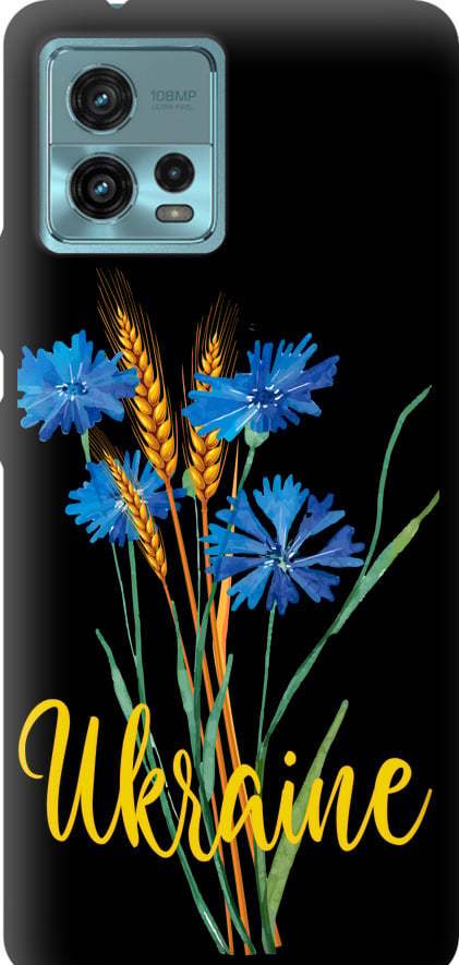 Чохол на Motorola G72 Ukraine v2 (5445b-2859-42517)