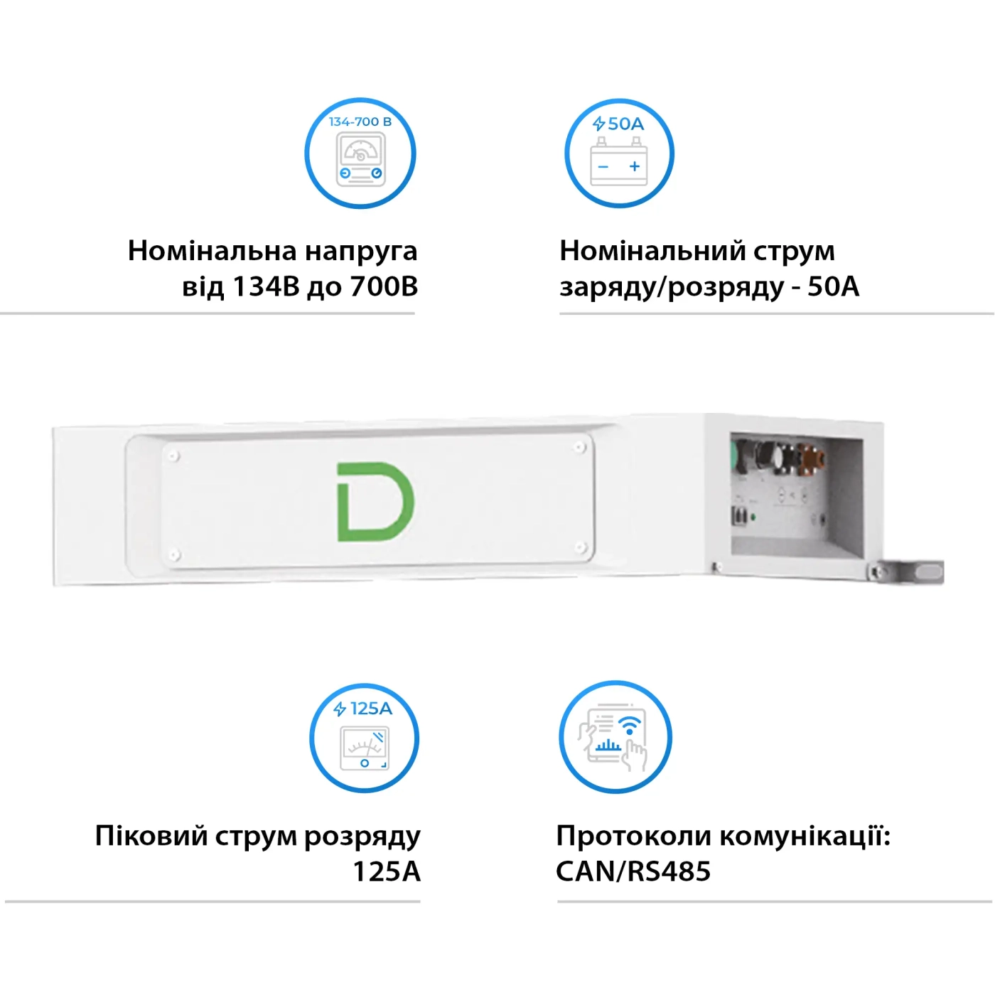 Модуль управления BMS и база для Stack100-SBDU (31301208) - фото 2