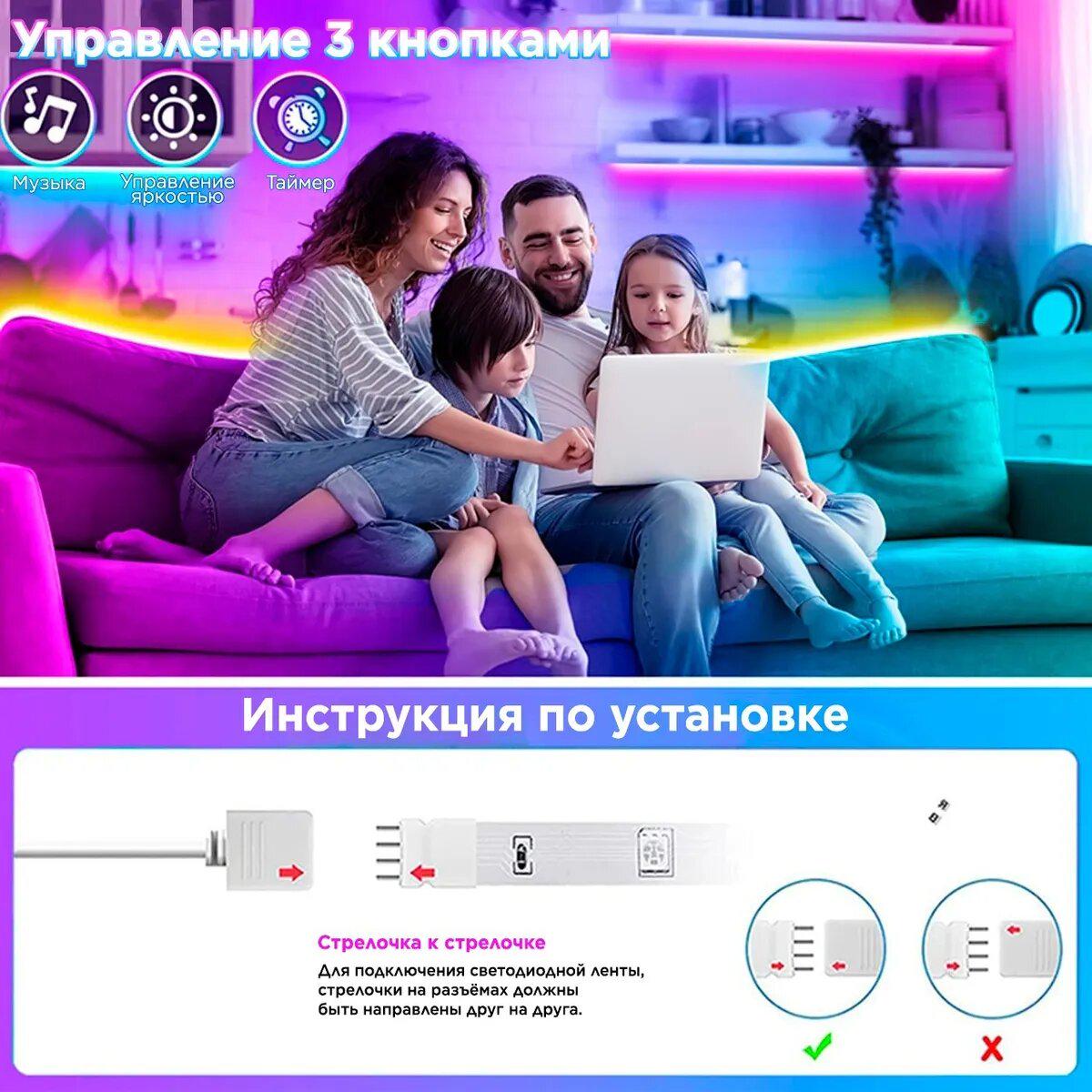 Светодиодная лента RGB 5 м 5В IP65 SMD от usb с управлением через Bluetooth - фото 5 Светодиодная лента RGB 5 м 5В IP65 SMD от usb с управлением через Bluetooth - фото 5