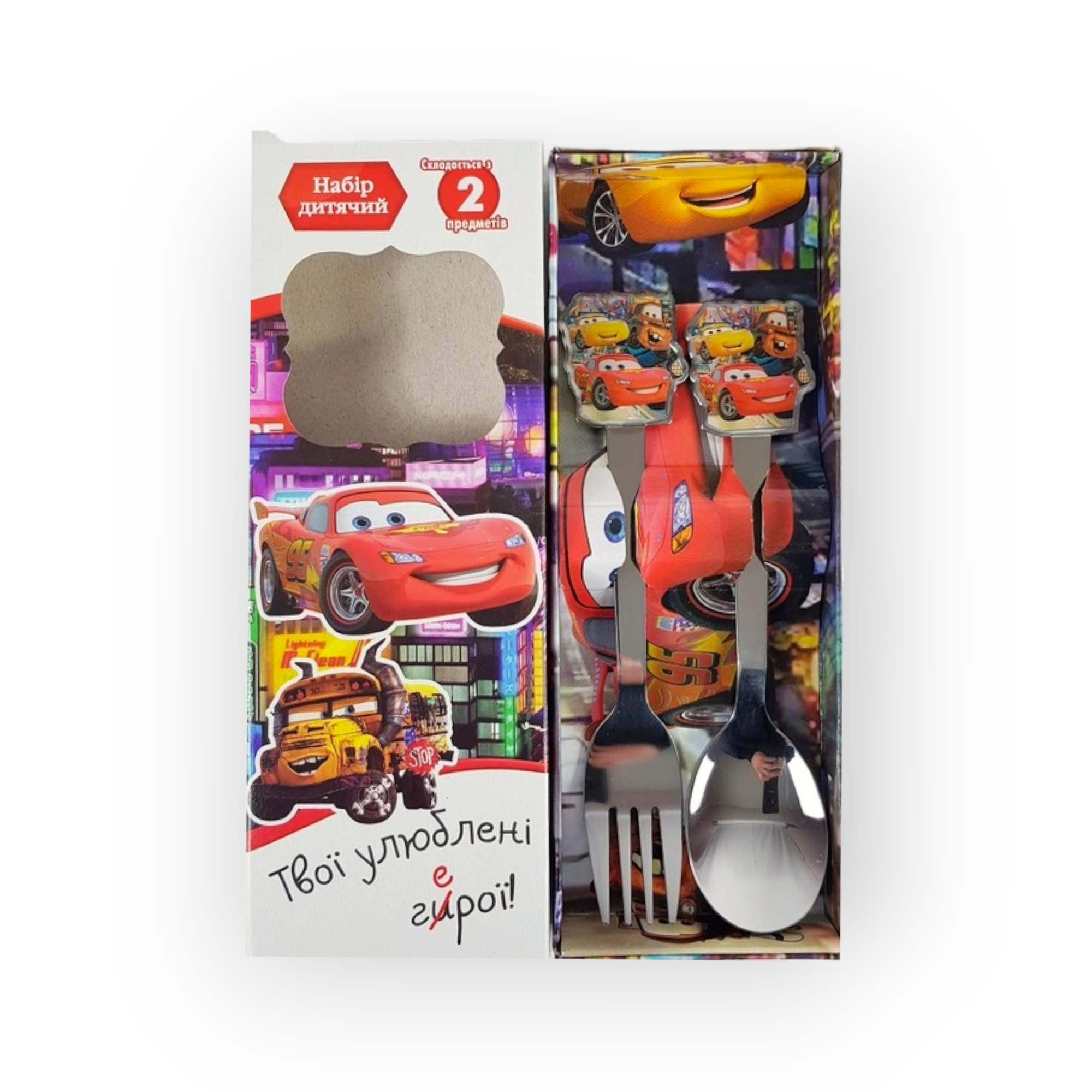 Детские столовые приборы ложка и вилка Тачки Молния МакКвин (01_P0202022157) - фото 3