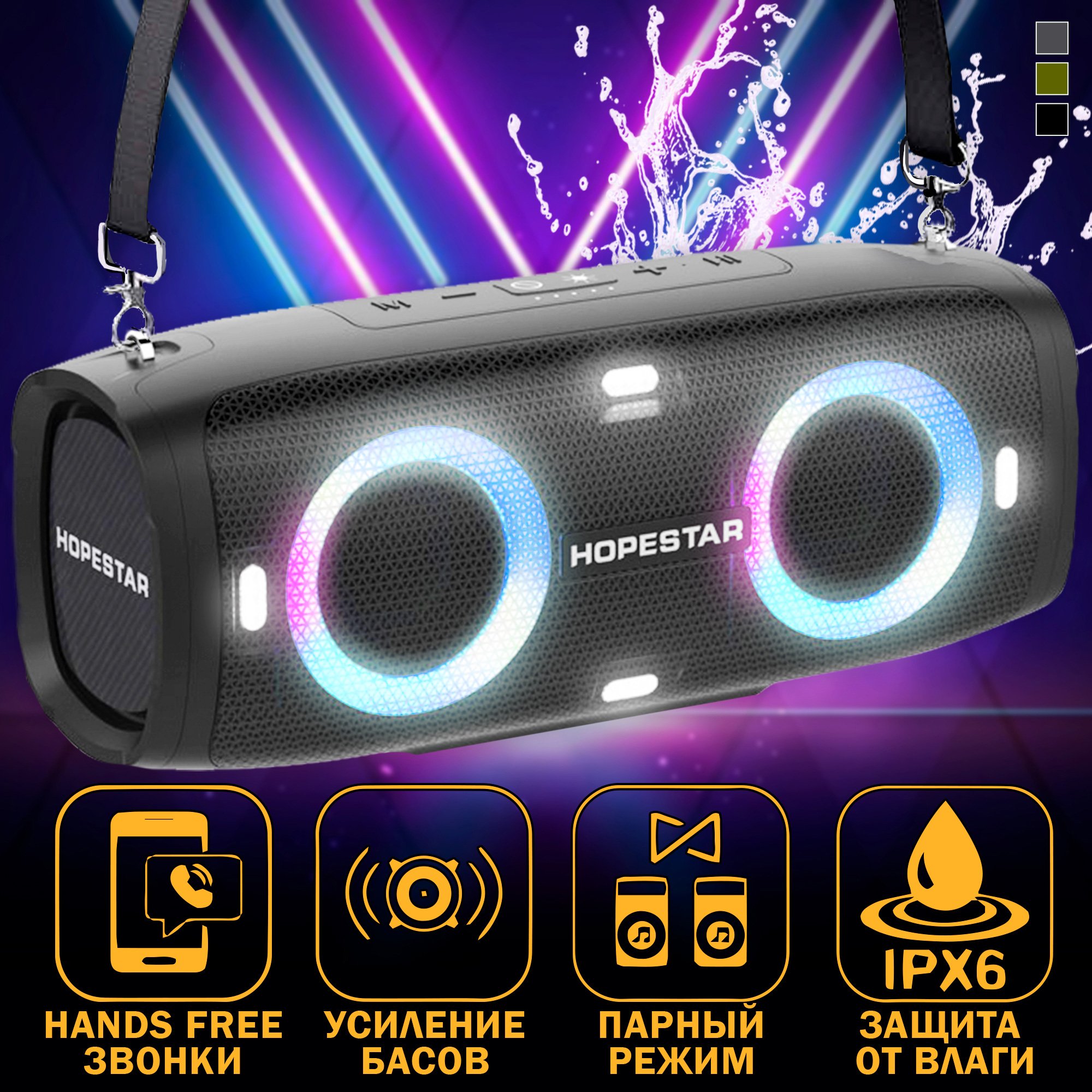 Акустическая система Hopestar А6 Party Серый - фото 2