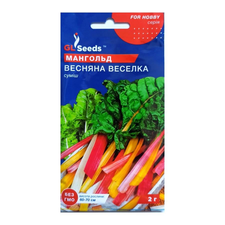 Семена GL Seeds Мангольд Мангольд Весенняя радуга 3 г (4823096913759)