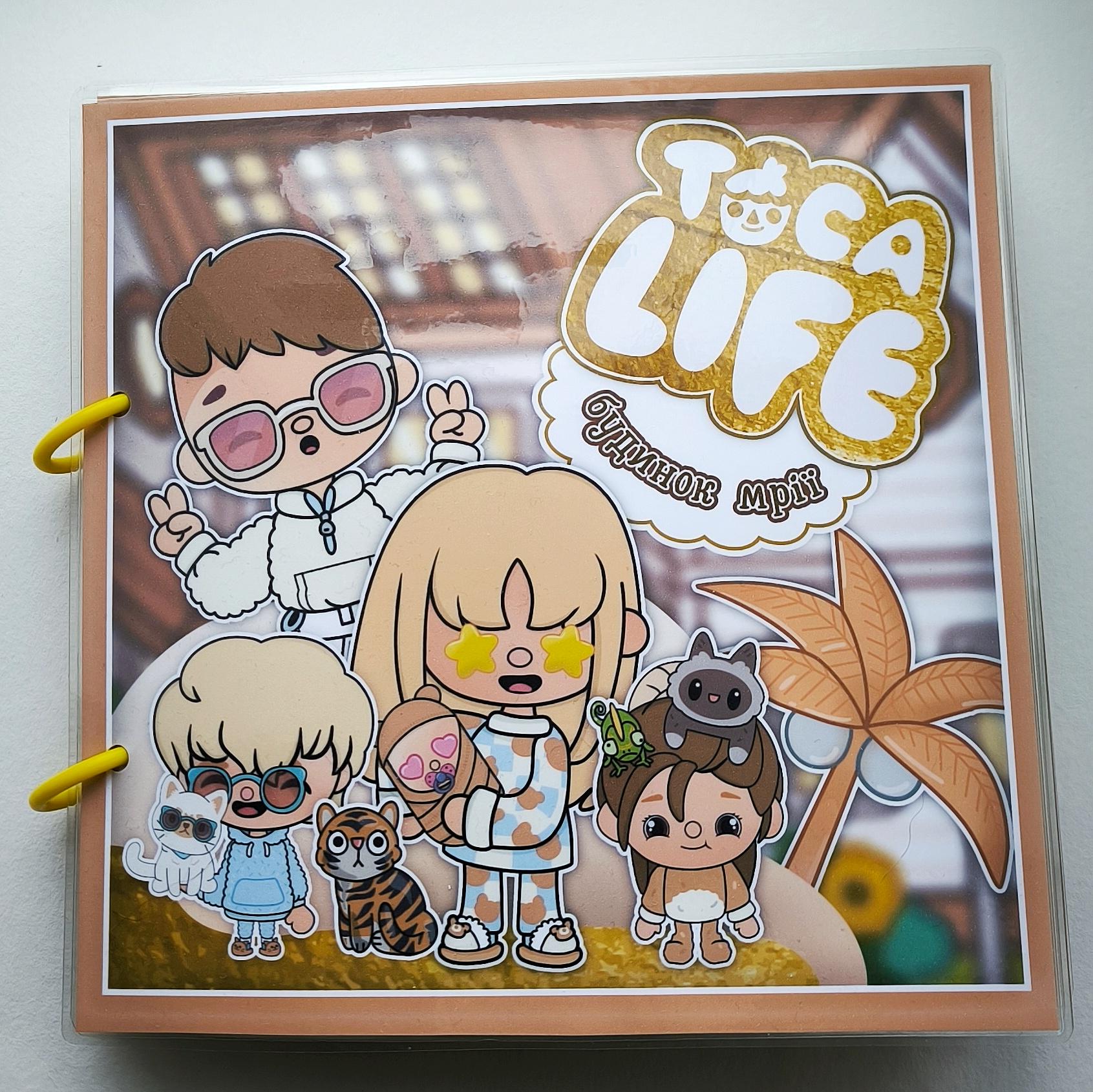 Книга на липучках Тока Бока Будинок мрії (LP001)