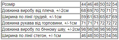 Костюм жіночий Носи Своє р. 50 Чорний (8359-025-33-v10) - фото 5