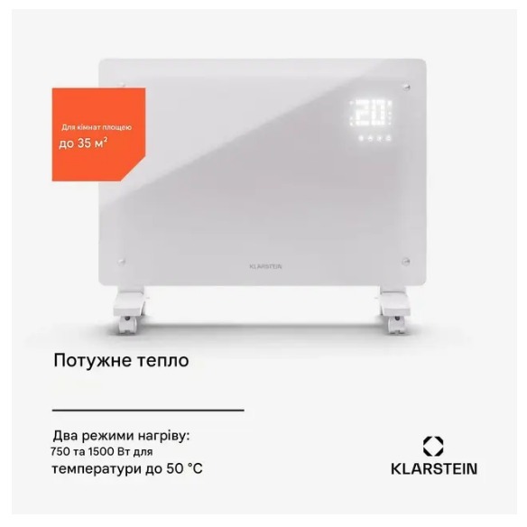 Конвекционный обогреватель KLARSTEIN Bornholm Smart умный напольный 1500 Вт (10045427) - фото 7 Конвекционный обогреватель KLARSTEIN Bornholm Smart умный напольный 1500 Вт (10045427) - фото 7