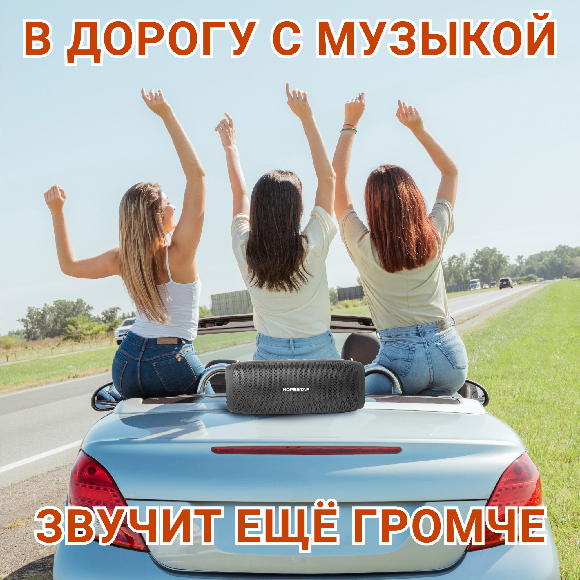 Акустическая система Hopestar А6 Party Серый - фото 11