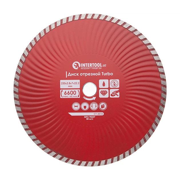 Діск CT-2010 відрізний turbo алмазний 230 мм 22-24%