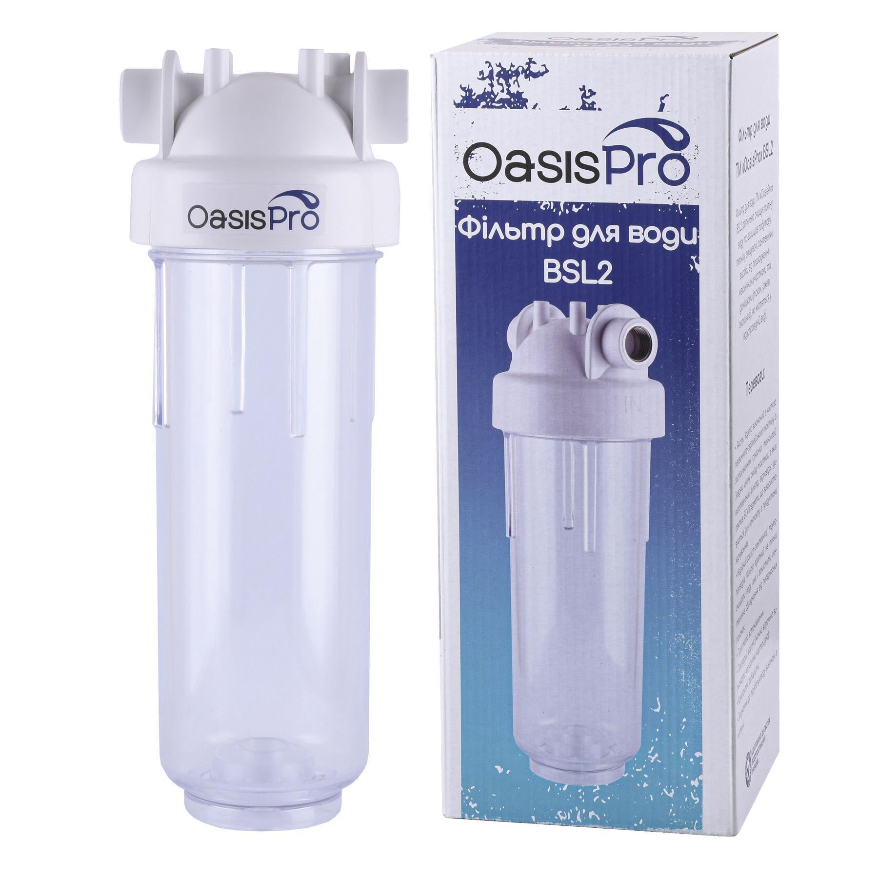 Фільтр-колба 2-х компетентний без картриджа OasisPro BSL2 1/2" (000021749)