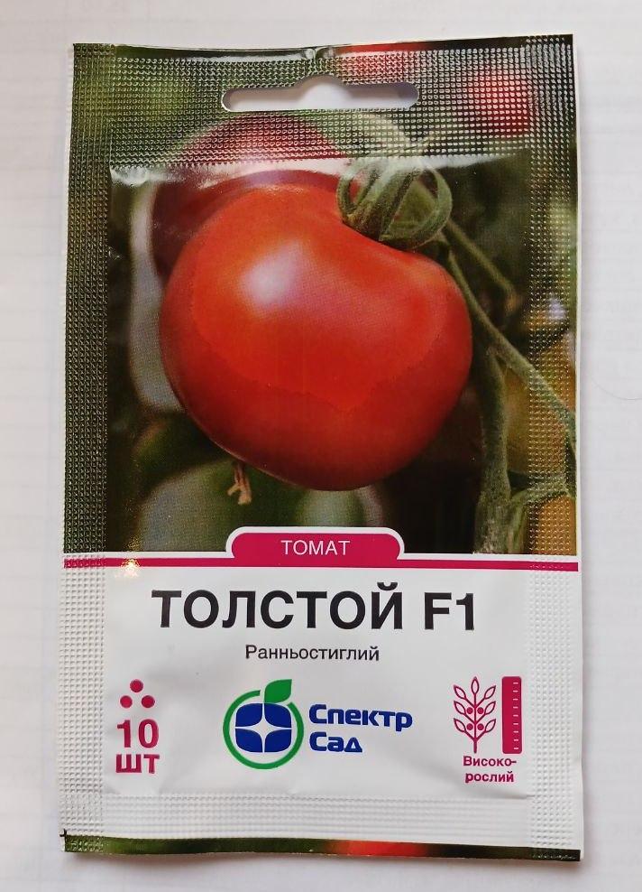 Насіння Насіння томату Толстой F1 10 насінин високоврожайний для консервування