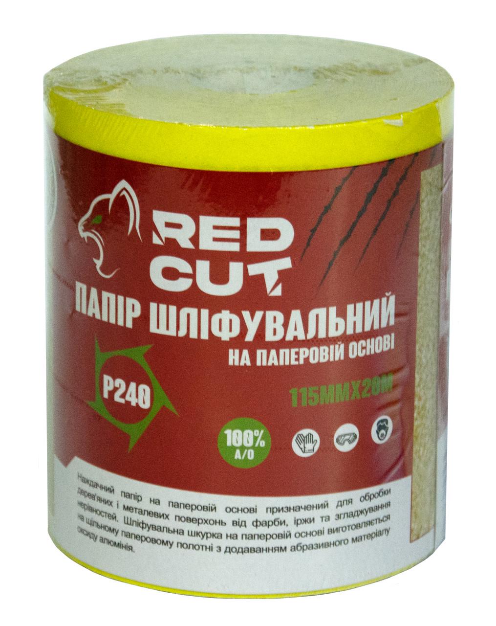 Папір шліфувальний Red Cut Р240 35-11524 паперова основа 115 мм/20 м (28008250)