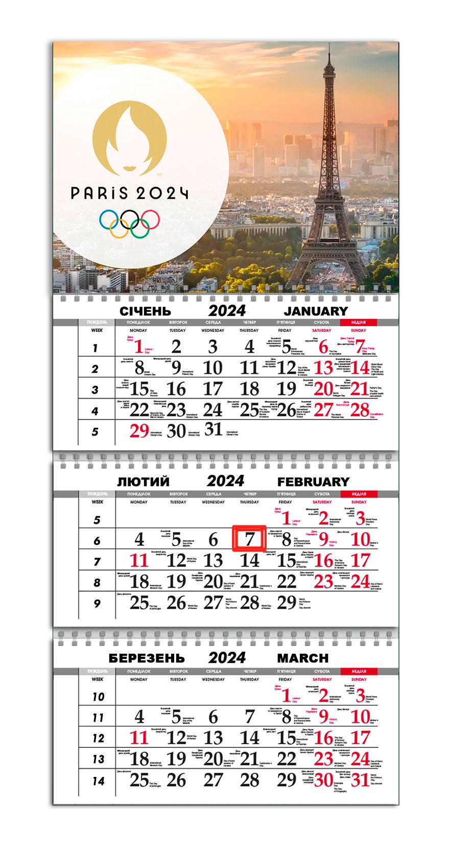 Календарь настенный квартальный на 2024 год на 3 пружины APRIORI Олимпийские игры 2024 30х61 см (UA2492)