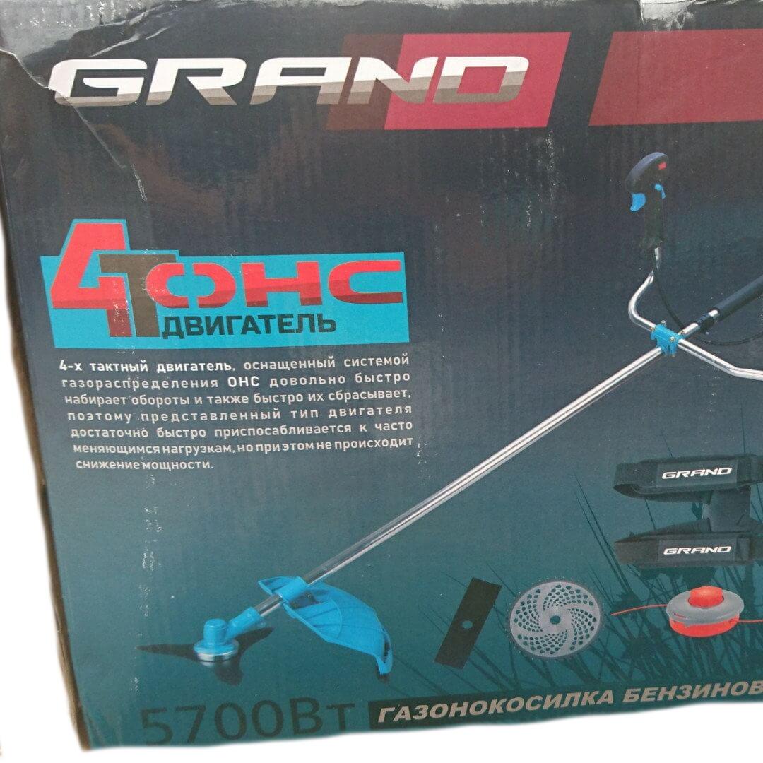 Бензокоса Grand БГ-4Т 3 ножа/1 шпуля (2506) - фото 6