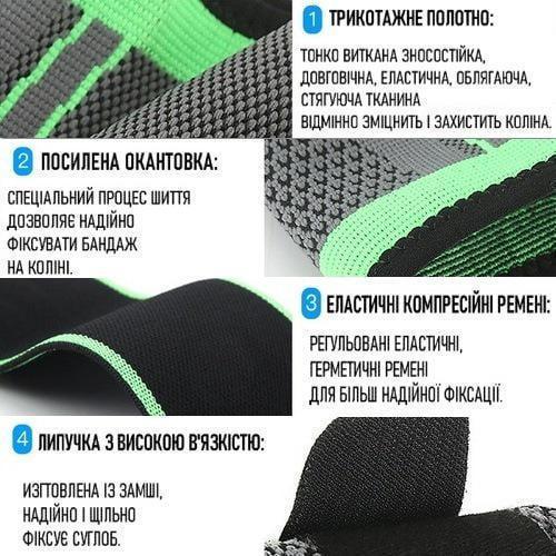 Бандаж на колінний сустав компресійний (2618898863) - фото 5 Бандаж на колінний сустав компресійний (2618898863) - фото 5