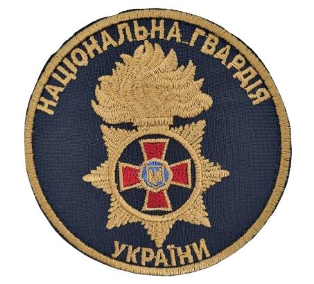Шеврон Национальная гвардия Украины НГУ 9х9 см Синий (3585655)