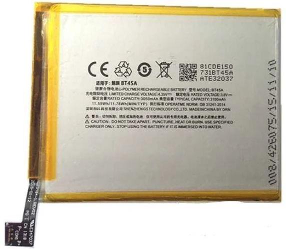 Аккумуляторная батарея BT45a для Meizu Pro 5 3100 mAh (000021572)