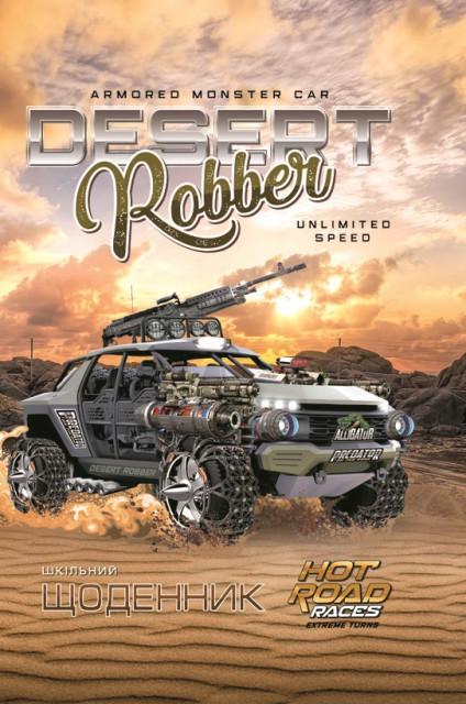 Щоденник 7БЦ 165x240 мм 40 арк. (2247)