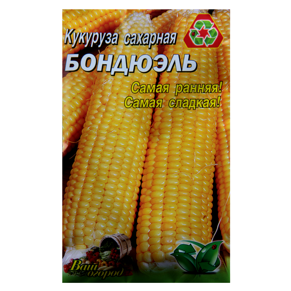 Насіння кукурудзи цукрова Бондюель суперрання 10 г (23129)